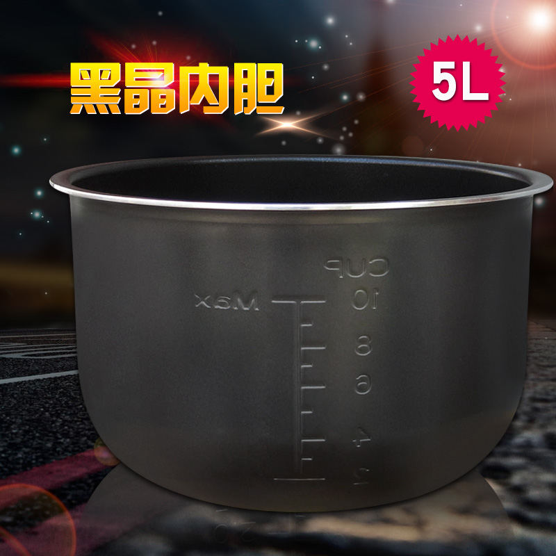 适用于美的电压力锅MY-12CS502A/YL50M5-852不粘内胆锅芯SS5042P