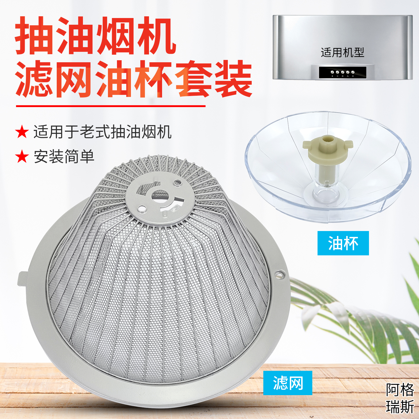 兜德适用于方太抽油烟机过滤网油杯CXW-175-SY02/SY03/SY04/SY05