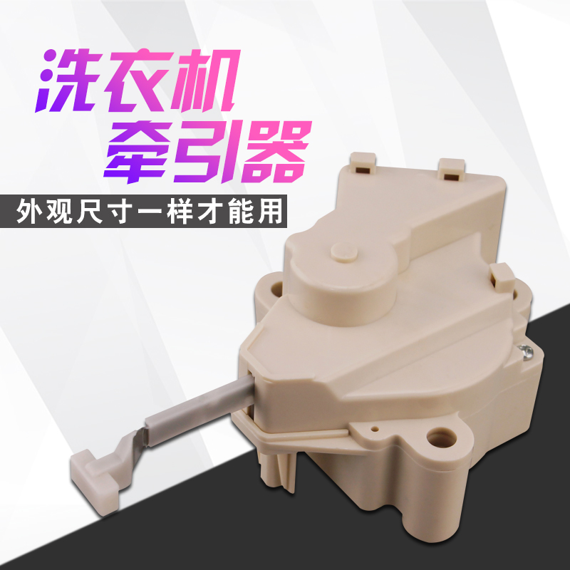 外观尺寸一样才能用