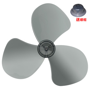 FT40 11B 11A落地扇台扇扇叶 艾美特先锋风扇风叶FW40 适用于美