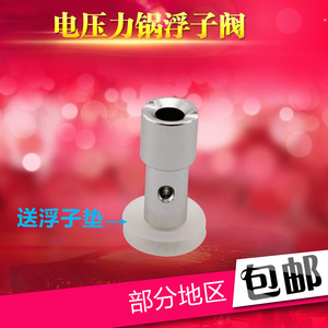 适用于美的电压力锅止开阀MY-YL50E558D出气阀浮子杆YL50E603配件