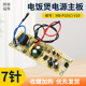 FS4017电源板线路板主板 电饭煲MB FS406C电路板FS201 适用于美