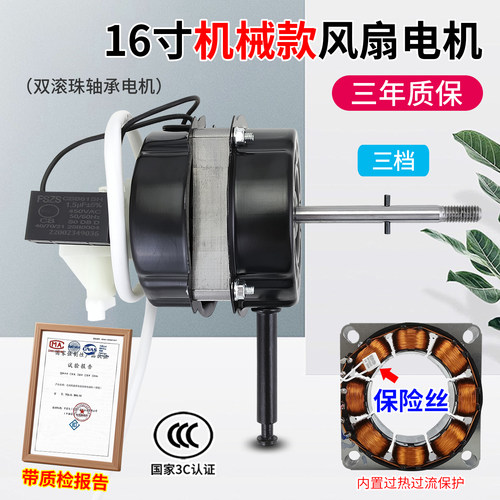 兜德适用于美的风扇FT40-6B/S30-16A双滚珠电机FS40-Y5C/13C/15F1
