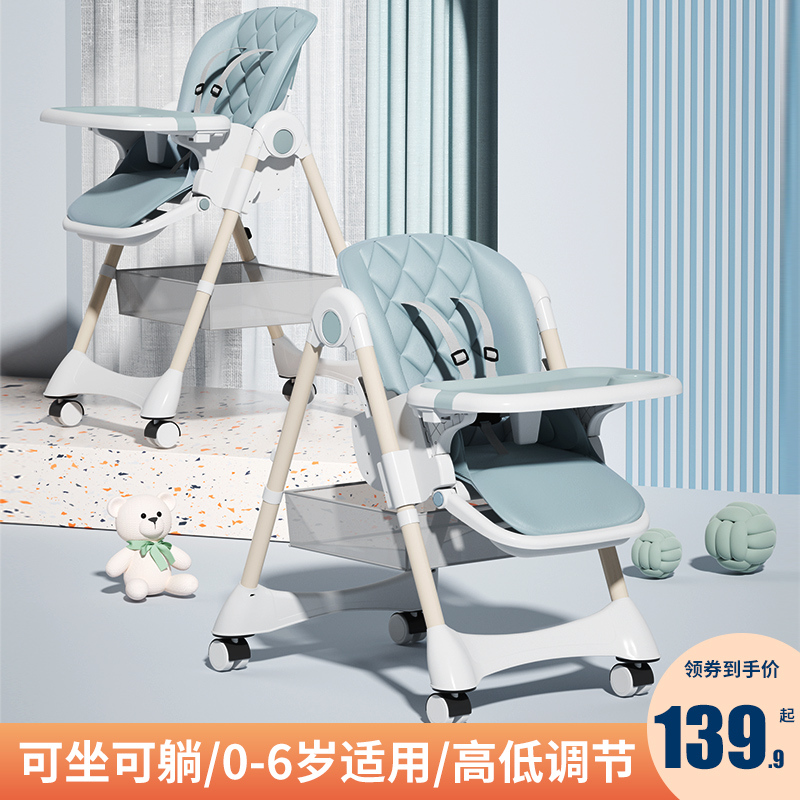 卡神媽咪可折疊寶寶餐椅可坐可躺