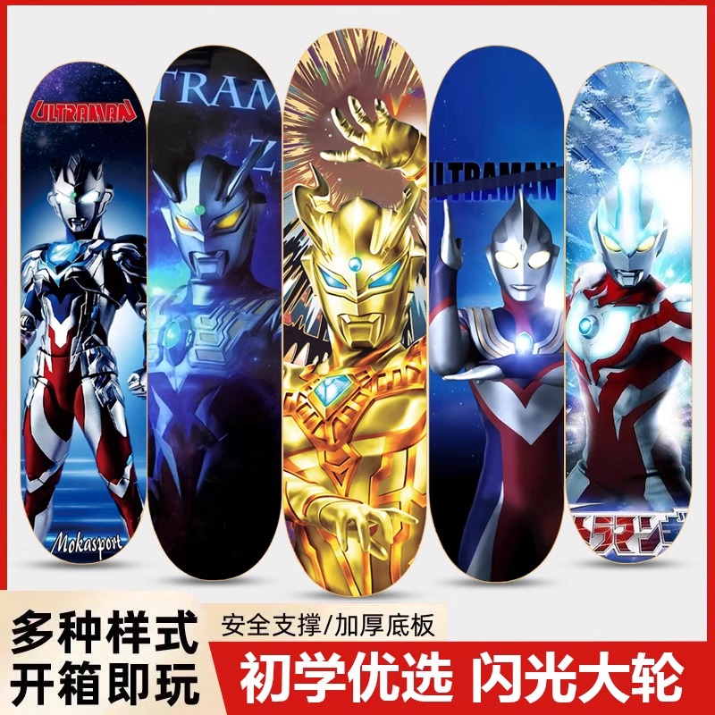 滑板车6到12岁儿童奥特曼滑板