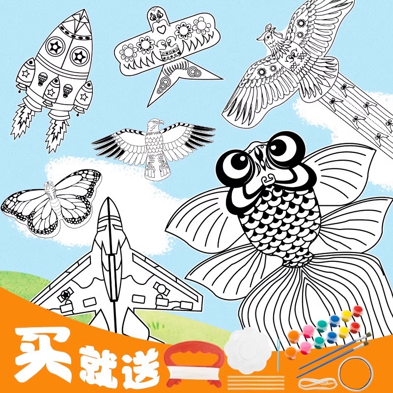 儿童diy手工涂鸦画画风筝