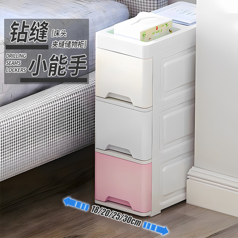 多层床头柜厨房置物柜化妆室窄缝收纳柜落地小推车卧室夹缝收纳柜