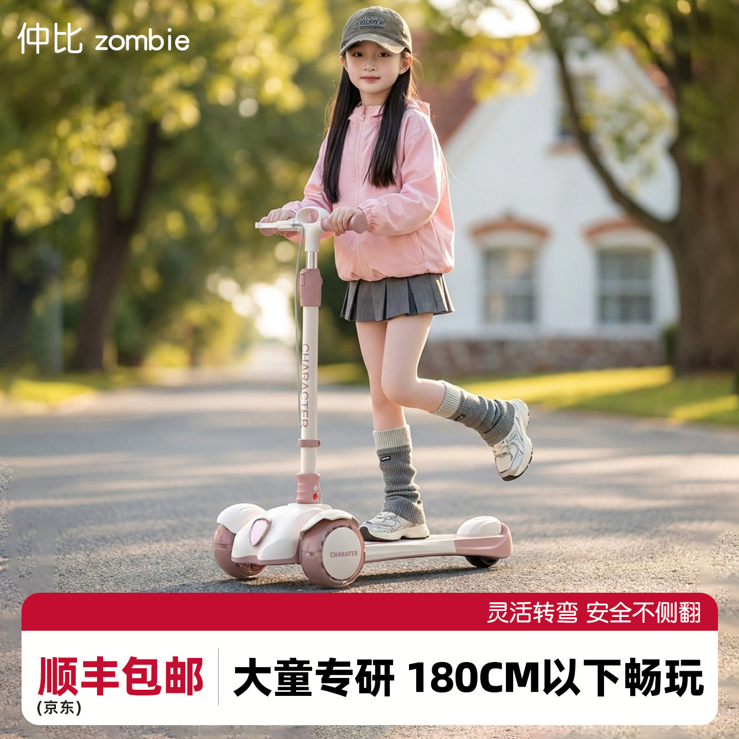 2026新款儿童滑板车3到6到12岁以上大童成人代步可转弯折叠滑滑车图片