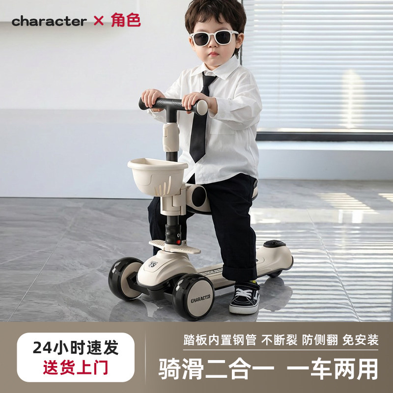 角色儿童滑板车新款3到6到12岁可转弯防侧翻男女孩大童宝宝滑滑车