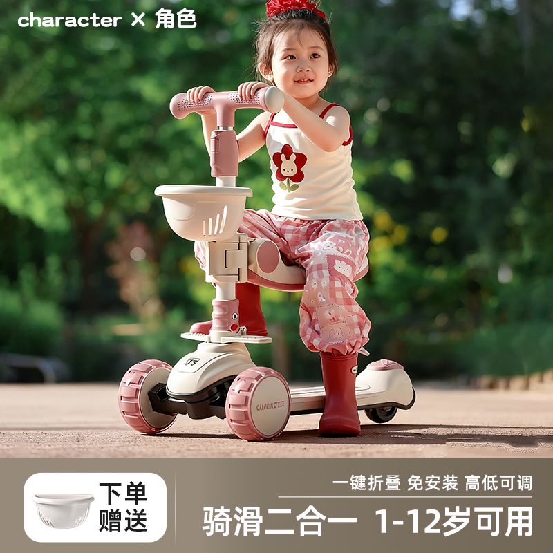 1到6岁适用2024新款儿童滑板车