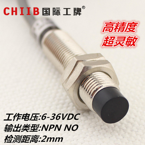 沪工接近开关传感器 LJ10A3-2-Z/BX 直流3线 NPN常开 检测距离2mm