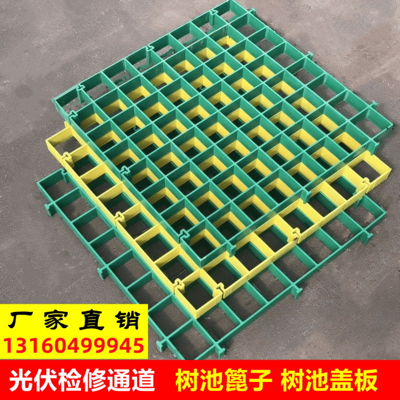 树池树篦子树池格栅护树板树池盖板树围太阳能光伏检修维护通道板