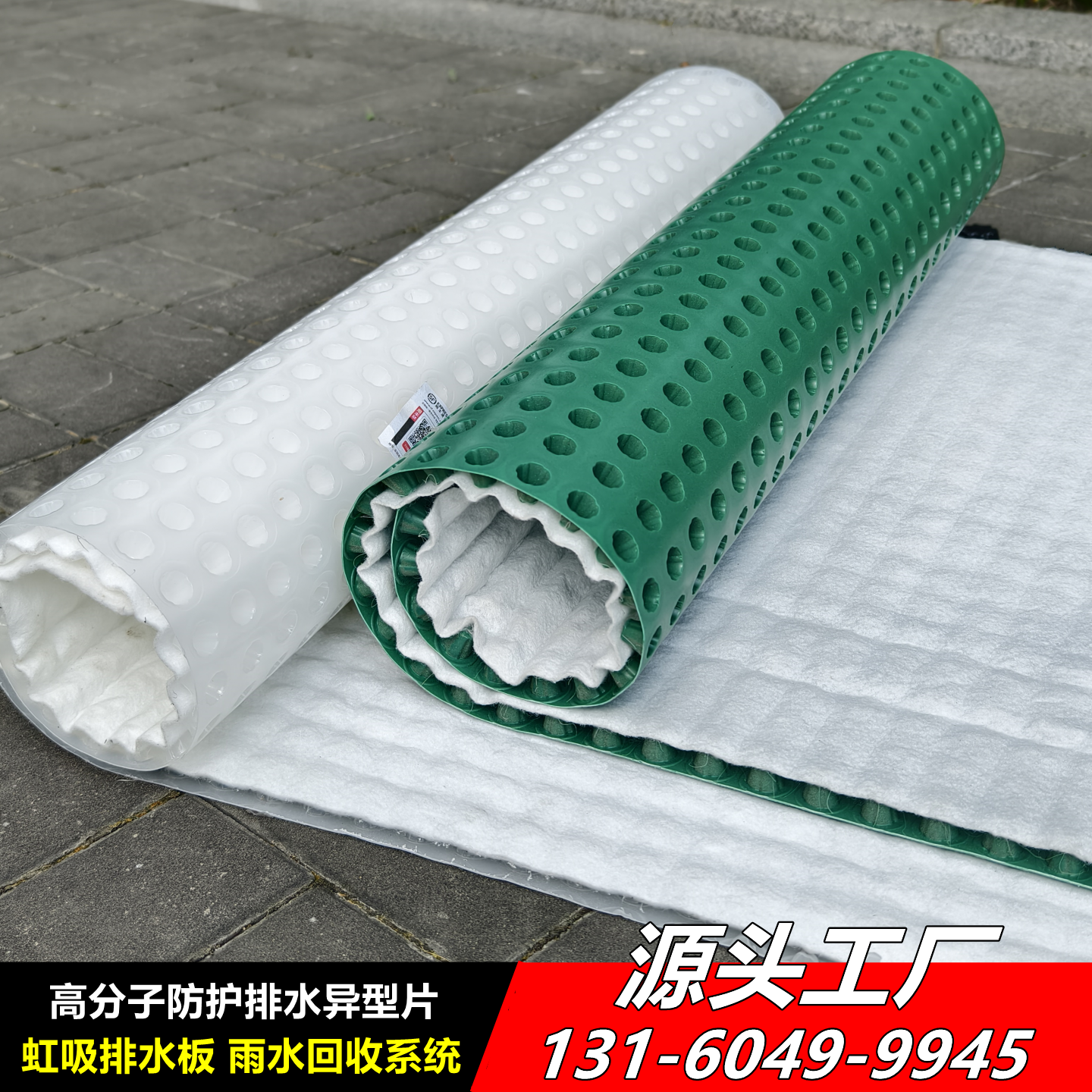 屋顶花园虹吸排水板塑料疏水板车库顶板土工布一体排水板PE导水板,鲜花速递/花卉仿真/绿植园艺,其它园艺用品,淘宝优惠券,粉丝福利购,淘宝优惠卷