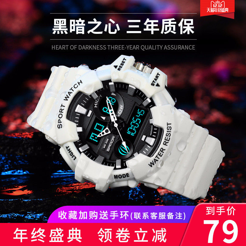 手表男电子手表初中学生青少年时尚潮流机械防水夜光运动男士手表