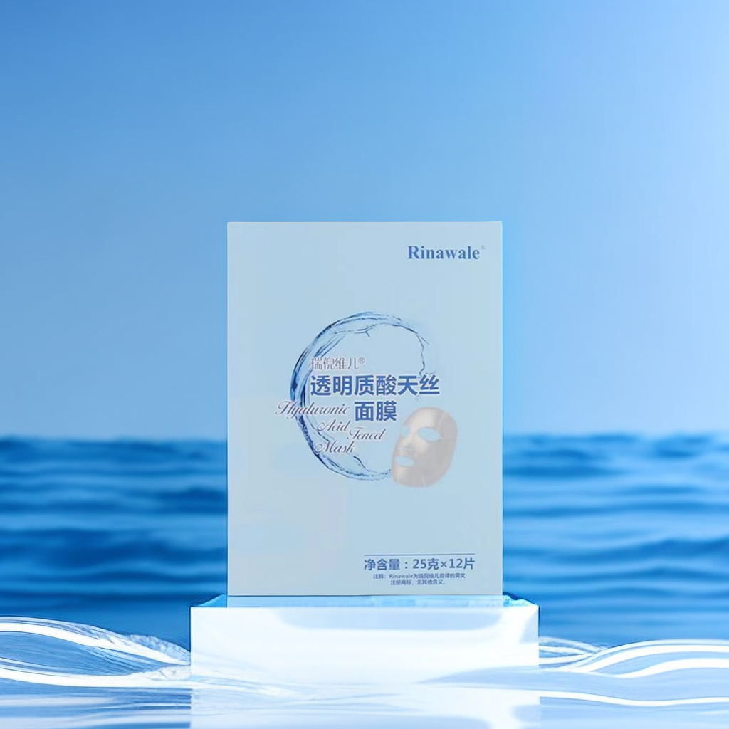 瑞倪维儿透明质酸康婷天丝面膜玻尿酸天丝面膜透亮补水12片装水润