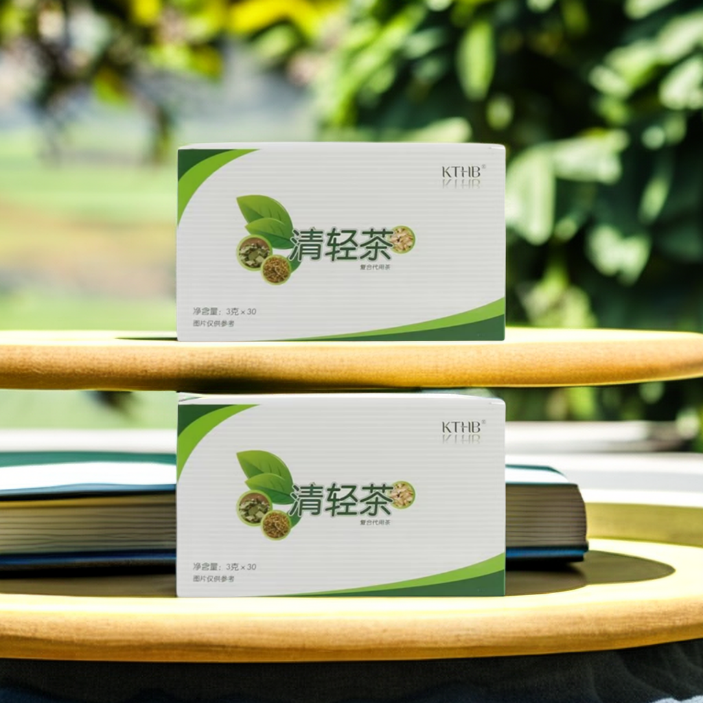 拍1发2盒正品瑞倪维儿清轻茶更名复合代用茶30袋专柜正品康婷茶