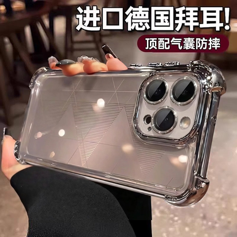 四角防摔】欧炫适用iphone13promax手机壳苹果17气囊新款13pro硅胶全包16plus带镜头膜保护套15/14高级感软壳