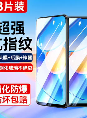 适用荣耀play6tpro钢化膜play6t手机膜高清全屏覆盖play5T防爆抗指纹play5tpro护眼honor防摔抗蓝光屏保贴膜