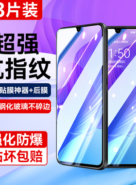 欧炫适用华为畅享20Pro钢化膜10Plus畅想9荣耀畅玩30手机10s全屏20e防窥膜10e防摔玻璃z享畅8se防窥水凝保护
