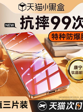 【泰坦康宁玻璃】欧炫适用OPPOA5钢化膜oppoa5pro手机膜oppoa3pro无尘仓5G防窥活力版新款0pp0保护oqqo贴膜g