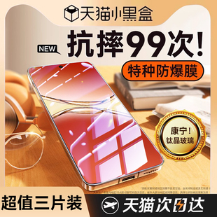 【泰坦康宁玻璃】欧炫适用OPPOA5钢化膜oppoa5pro手机膜oppoa3pro无尘仓5G防窥活力版新款0pp0保护oqqo贴膜g