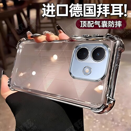 欧炫适用于红米note17系列手机壳