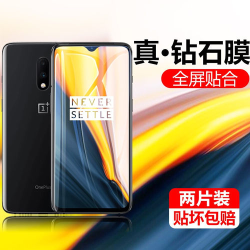适用钢化膜蓝光蓝光防摔防爆高清