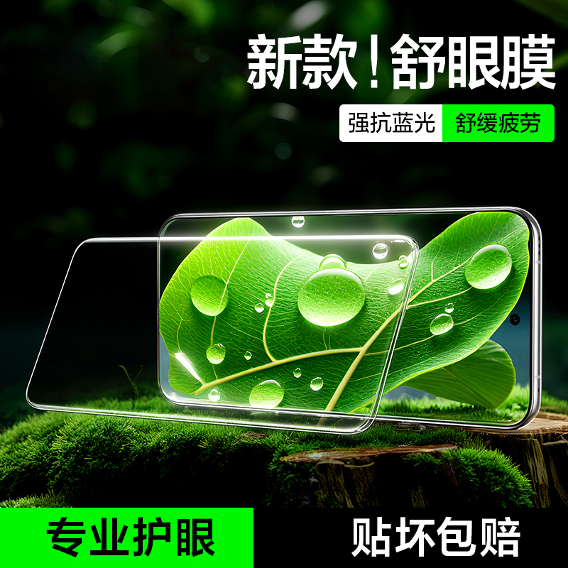 【德国莱茵认证护眼】蓝光AR增透