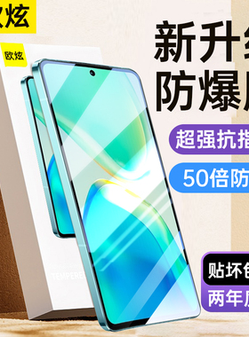 欧炫适用vivoS15钢化膜vivo16pro手机膜S7S9S12S6S10全屏iqooNeo5活力版3/6se防窥10/9/8PRO保护水凝s15e/s9e