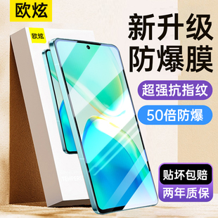 欧炫适用vivoS15钢化膜vivo16pro手机膜S7S9S12S6S10全屏iqooNeo5活力版 6se防窥10 s9e 8PRO保护水凝s15e