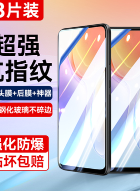 适用vivox70t钢化膜手机膜全屏覆盖防爆高清抗指纹vivi护眼抗蓝光vovo无白边全包黑边新刚化防摔玻璃贴膜屏保