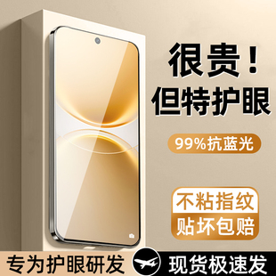 【新机专属】欧炫适用vivoy500pro钢化膜y500新款vivoy300手机膜y300gt高清y300全屏覆盖y300pro屏幕保护贴膜