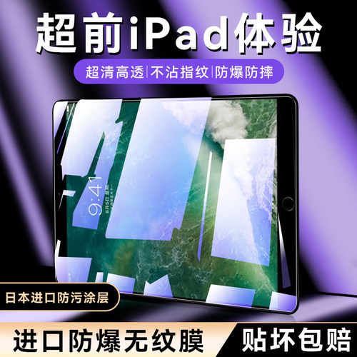 全屏无指纹全包无边爽滑手感