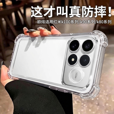 【带镜头膜】气囊新款防摔壳