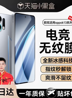 欧炫适用oppok13turbo钢化膜k13turbopro手机膜oppok12s全屏覆盖k12plus保护膜k12x高清k12屏幕oppo防摔贴膜