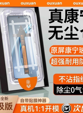 【顶配泰坦康宁无尘仓】适用oppok13turbopro钢化膜k13turbo手机膜oppok12plus新款k12x全屏防爆秒贴防窥保护