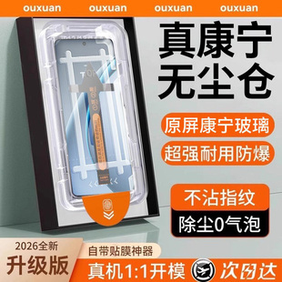 【顶配泰坦康宁无尘仓】适用oppok13turbopro钢化膜k13turbo手机膜oppok12plus新款k12x全屏防爆秒贴防窥保护