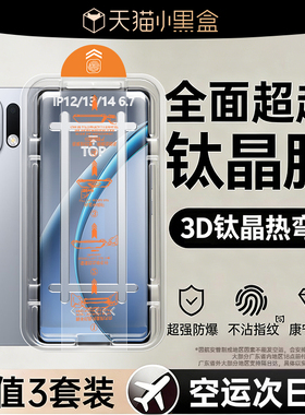 欧炫适用OPPOK13TurboPro钢化膜K13Turbo新款专用超清护眼手机保护贴12/13/xs无尘仓秒解锁无纹0气泡12Plus