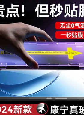 【秒贴无纹】适用真我12Pro钢化膜12Pro+手机膜GT5 Pro新款11/10Pro+曲面全屏realme12水凝全包防窥陶瓷防爆