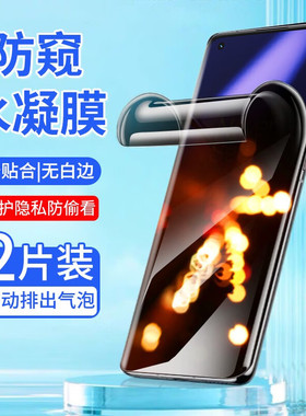 适用一加11钢化膜oppo一加11手机膜oneplus11防窥水凝膜1+11pro全屏覆盖一加十一one plus11UV全胶陶瓷膜保护