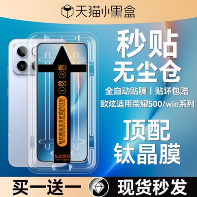 新品热销！好贴不贵臻彩超清画质