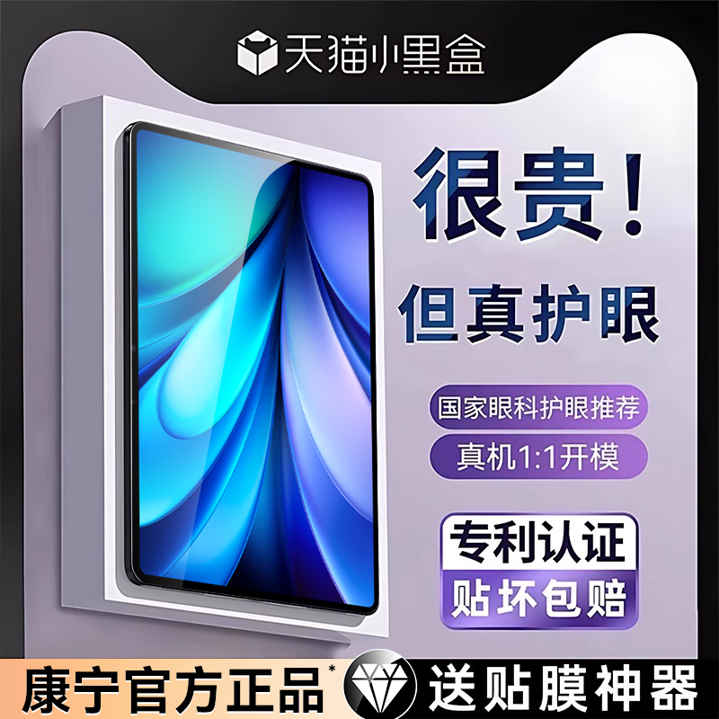 ƽͺ vivopad5;ͯ滭רҵд滭ɫۡձԭġﵥƬװĤ vivopad5ֻĤĤ72.39Ԫ3(24.13Ԫ/)