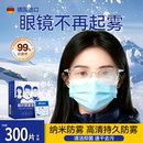 欧炫眼镜清洁湿巾持久防起雾眼镜布手机电脑屏幕镜片一次性擦拭纸不伤镜片湿巾相机镜头防指纹除雾专用清洁布