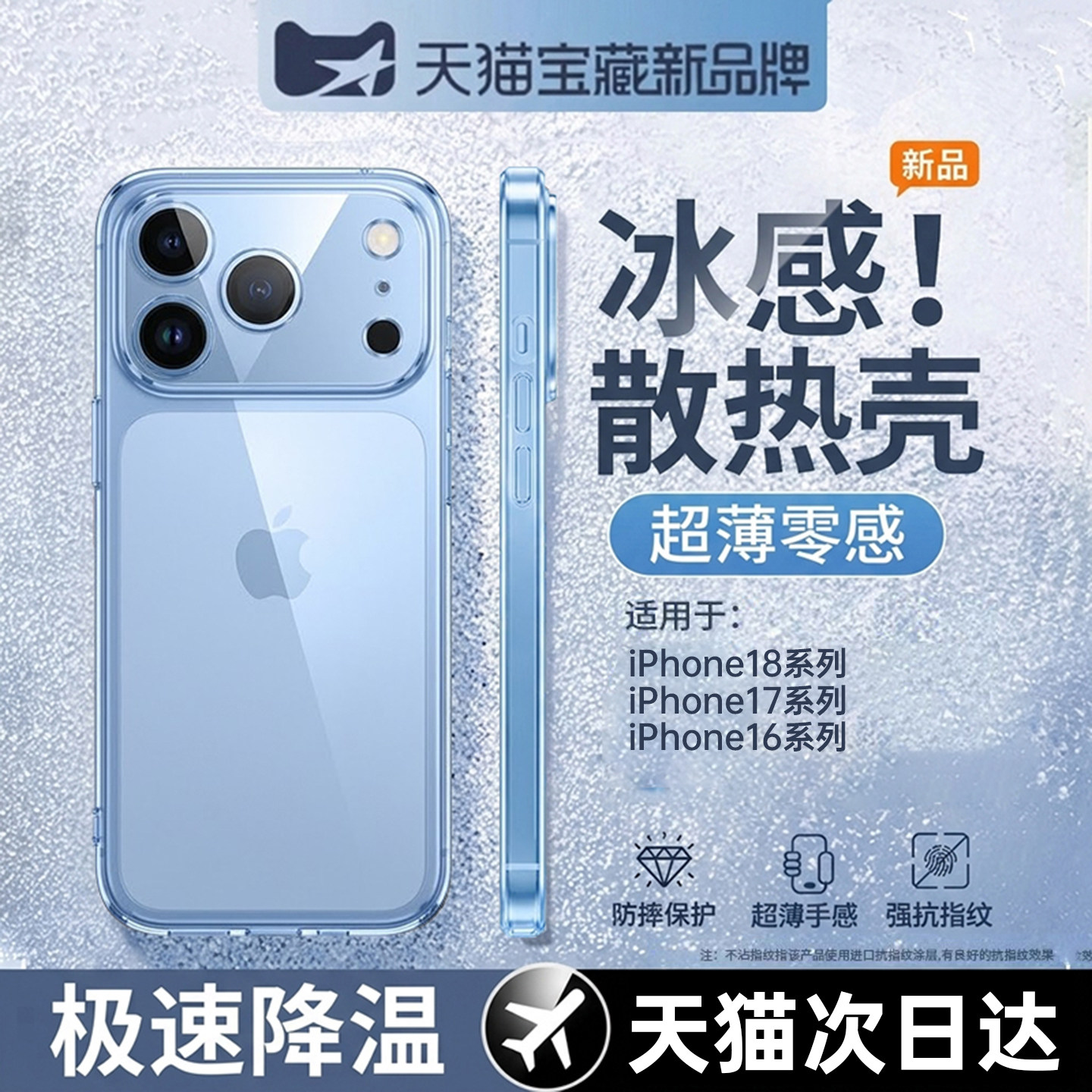 【超薄防摔】欧炫适用苹果18ProMax手机壳iphone18pro透明保护套17镜头全包防摔16超薄硅胶磁吸15软壳新款女