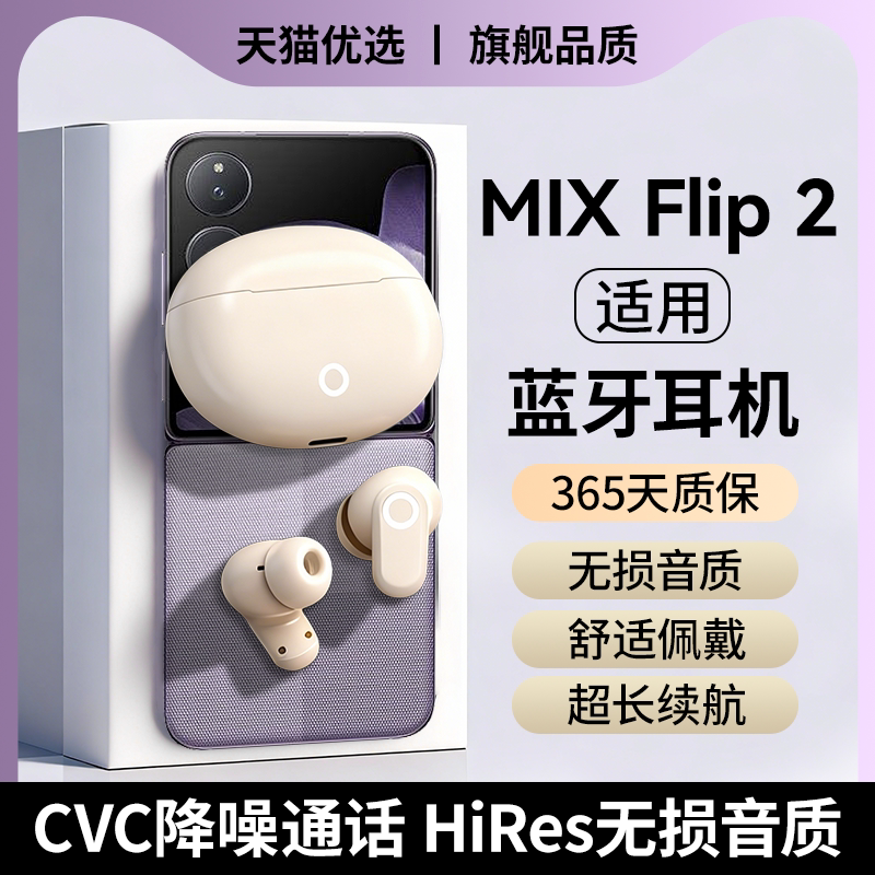 热销新品【TOP】入耳式蓝牙耳机