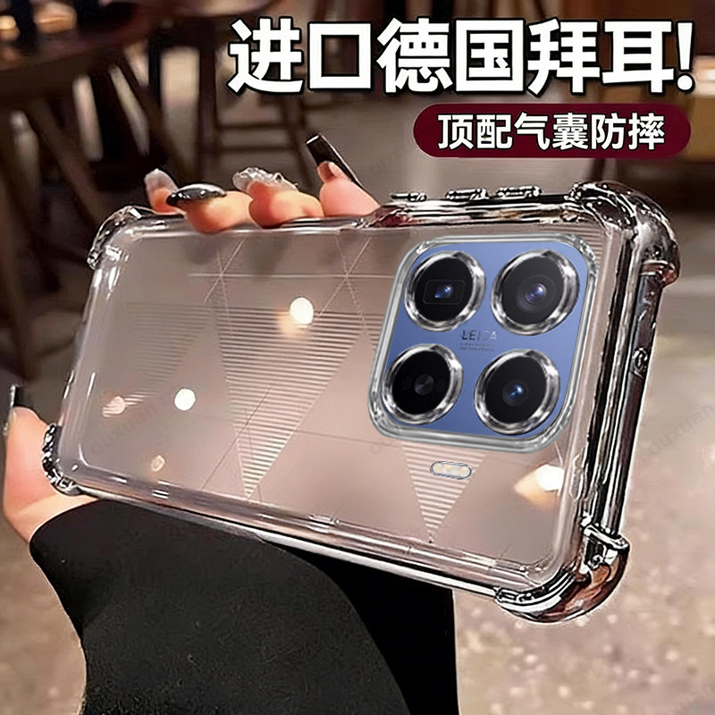 【气囊防摔】欧炫适用小米17tpro手机壳xiaomi17t透明全包保护套17pro带镜头膜pm男女硅胶ultra超薄电镀外壳