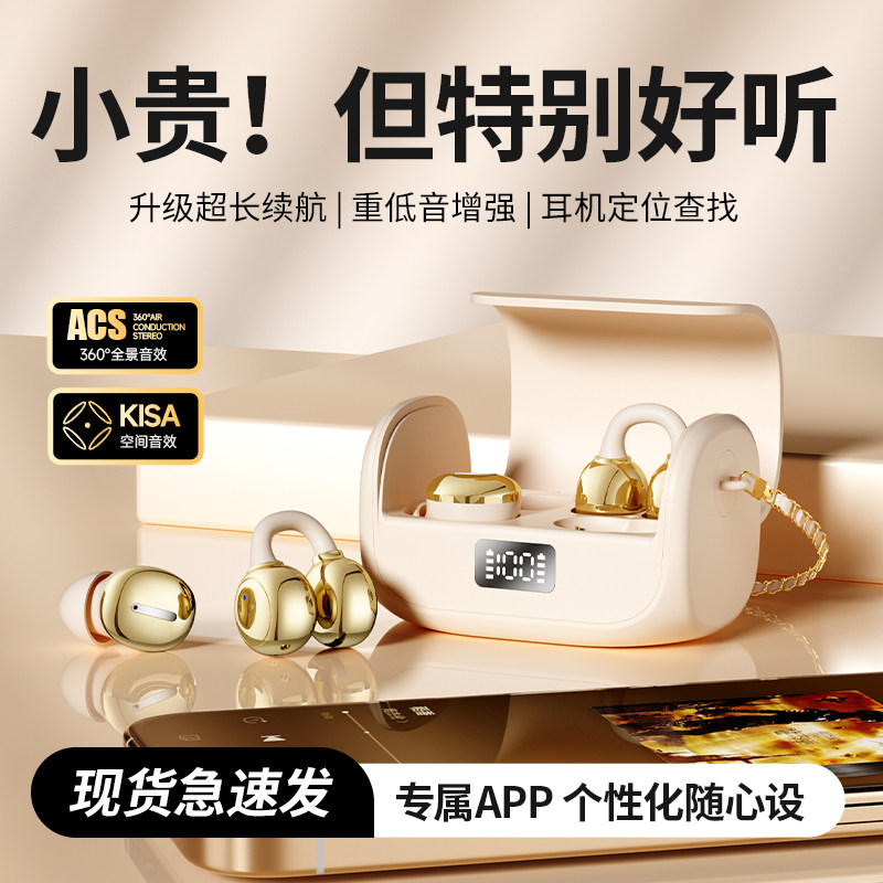 2026新款智能无线蓝牙耳机包包款耳夹入耳式二合一女生高音质降噪