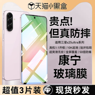 适用于三星A56钢化膜A55手机膜A54/53/52贴膜高清GalaxyA51全屏覆盖A50s防摔A71钢化玻璃A90保护36新款60/70