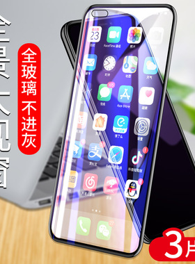 适用oppoa9钢化膜a7无白边A8全屏覆盖a8抗蓝光护眼a9x手机贴膜a11高清 a11x手机贴膜防摔防爆0ppoa抗指纹a7x