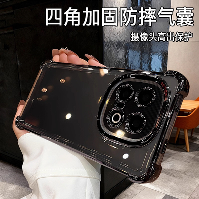 强抗指纹】欧炫适用于iQOO15
